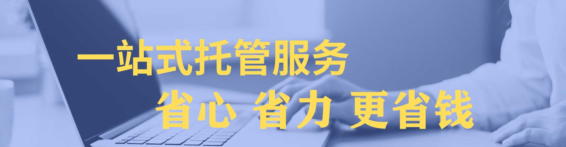 靖州百度竞价运营