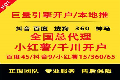 百度推广案例：精准营销助力企业拓展海外市场
